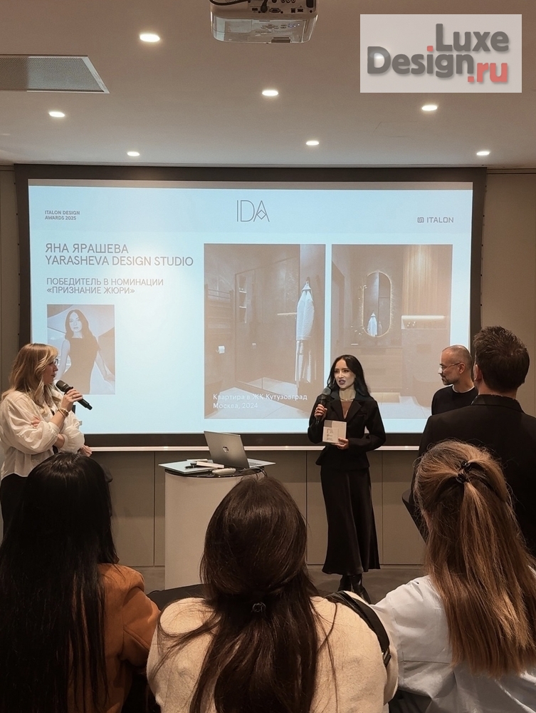 Дизайн интерьера квартиры "ТОП-10 IDA 2025, Премия Italon Design Awards 2025, Номинация "Признание жюри"" (фото 2) от дизайнера Яна Ярашева Дизайн интерьера квартиры "ТОП-10 IDA 2025, Премия Italon Design Awards 2025, Номинация "Признание жюри"" (фото 2)