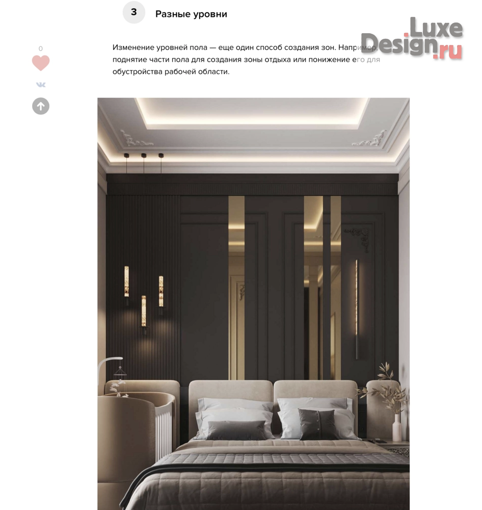 Дизайн интерьера двухкомнатной квартиры "Публикация дизайн-проекта квартиры в ЖК Foriver на INMYROOM" (фото 8)