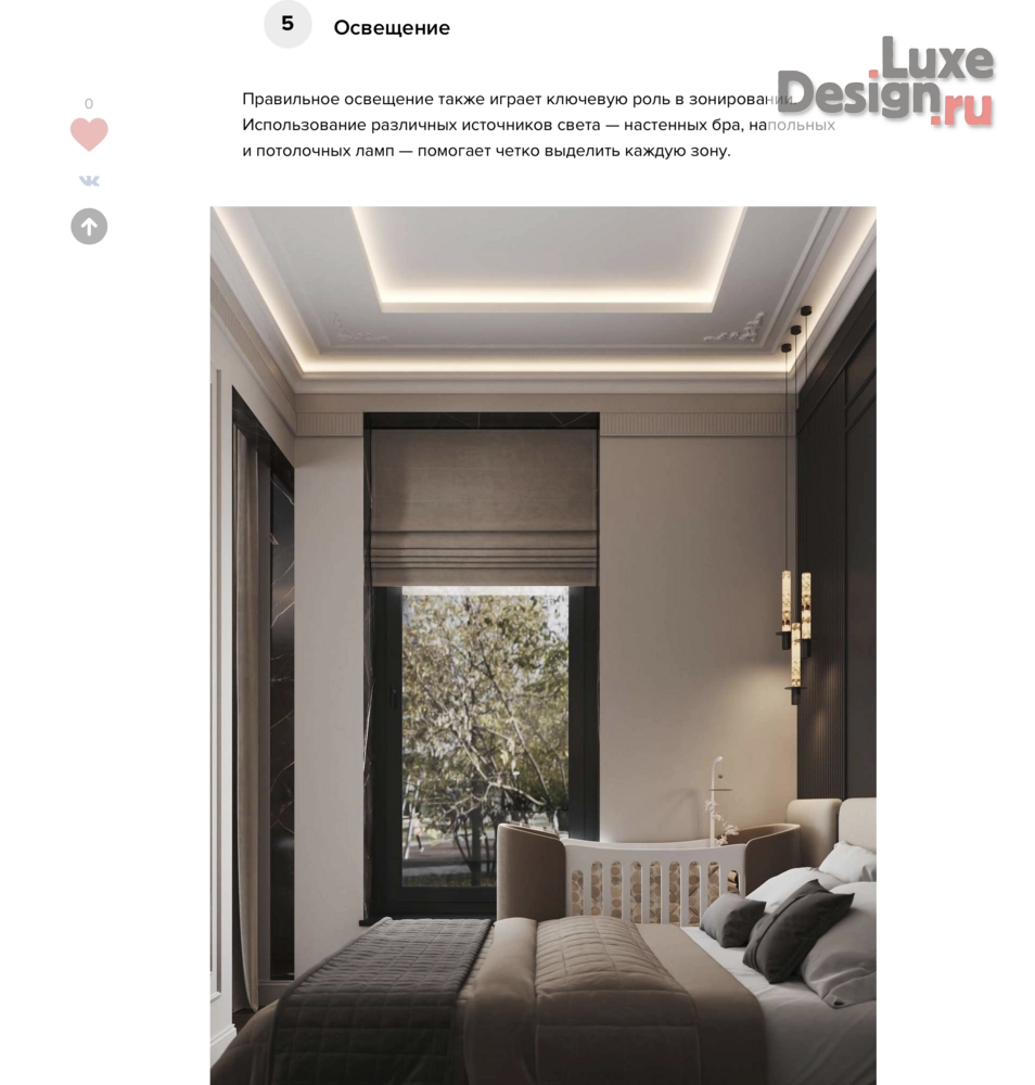 Дизайн интерьера двухкомнатной квартиры "Публикация дизайн-проекта квартиры в ЖК Foriver на INMYROOM" (фото 10)