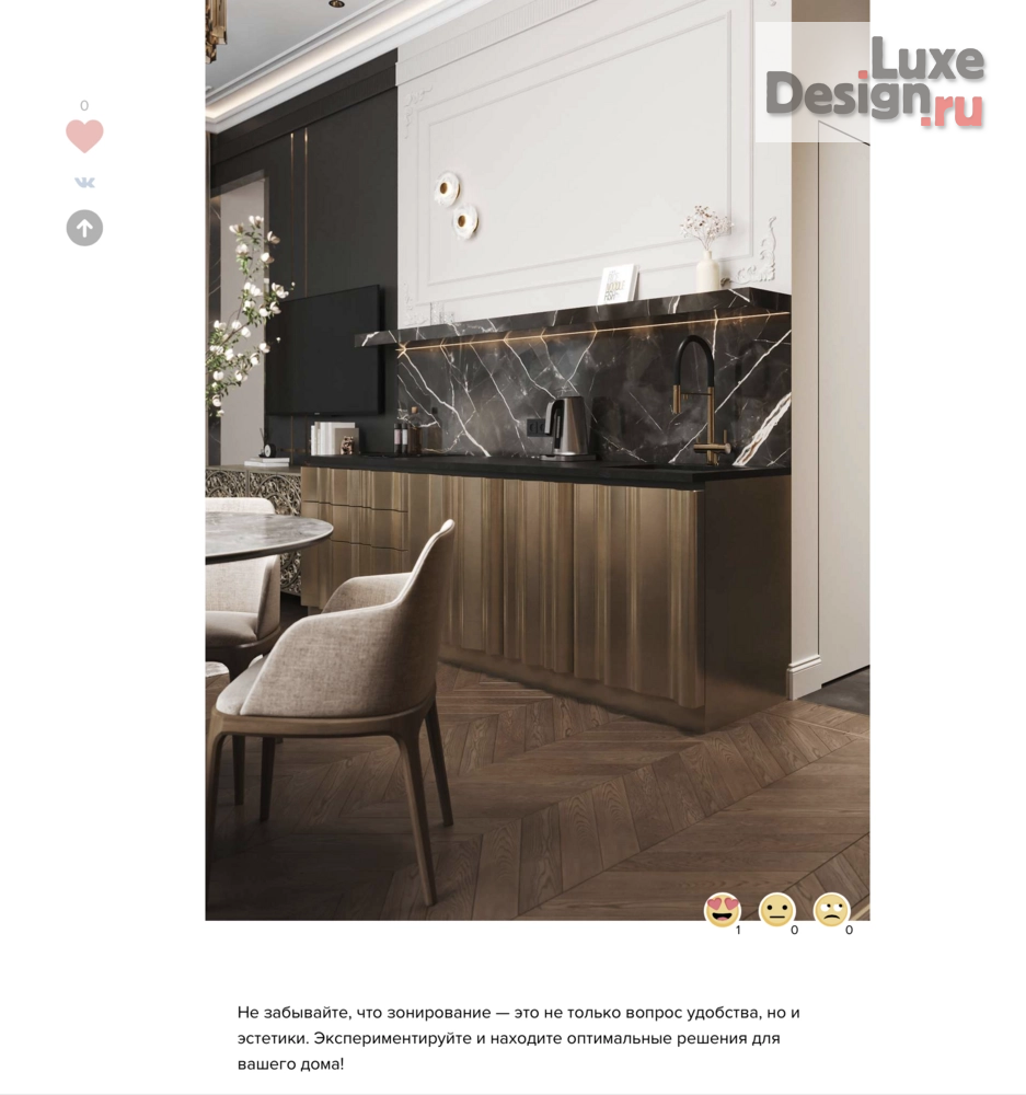 Дизайн интерьера двухкомнатной квартиры "Публикация дизайн-проекта квартиры в ЖК Foriver на INMYROOM" (фото 12)