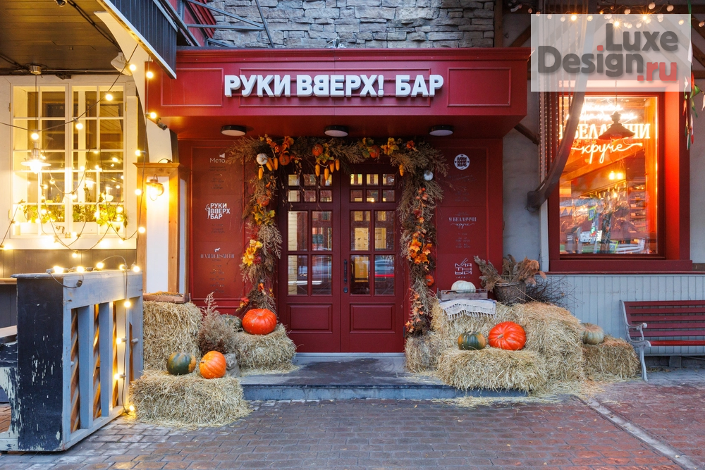 Дизайн интерьера ночного клуба "Дизайн бара "Руки Вверх Бар"" (фото 1)