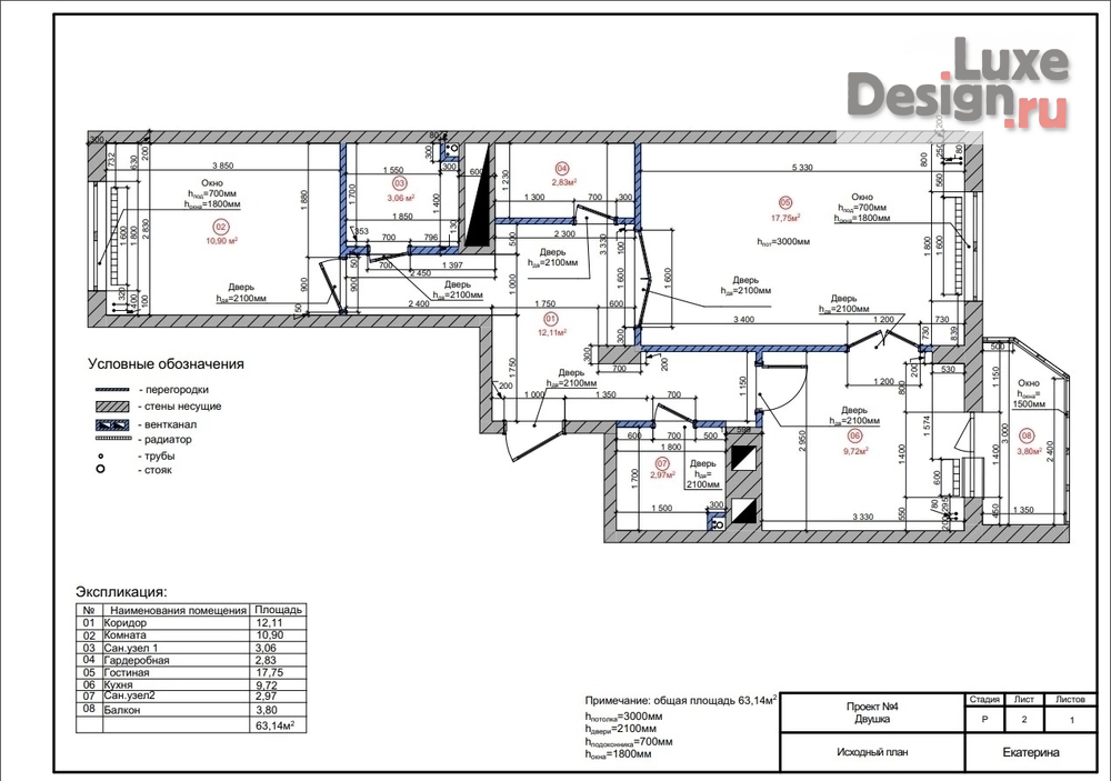 Дизайн интерьера двухкомнатной квартиры "Неоклассика" (фото 9)
