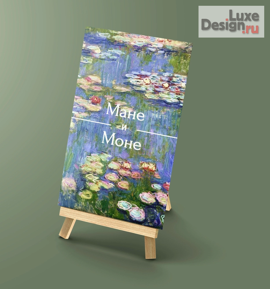 Дизайн интерьера кафе "Дизайн Кофейни в Москве, как искусство. "Мане и Моне"" (фото 6)