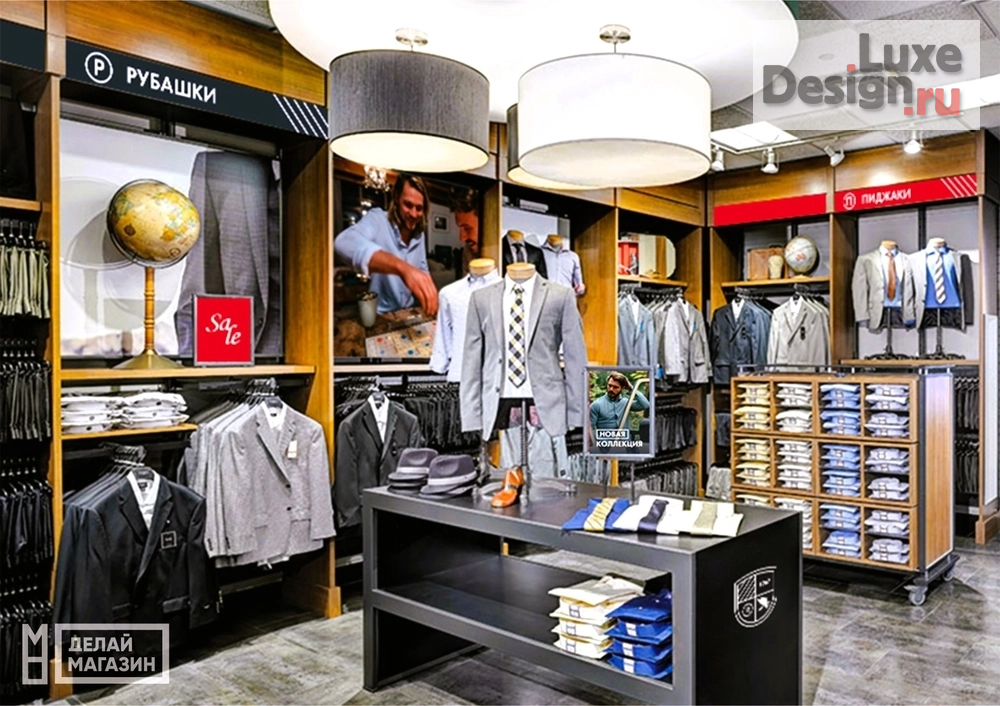 Дизайн интерьера бутика "RUSLAN магазин мужской одежды" (фото 4)