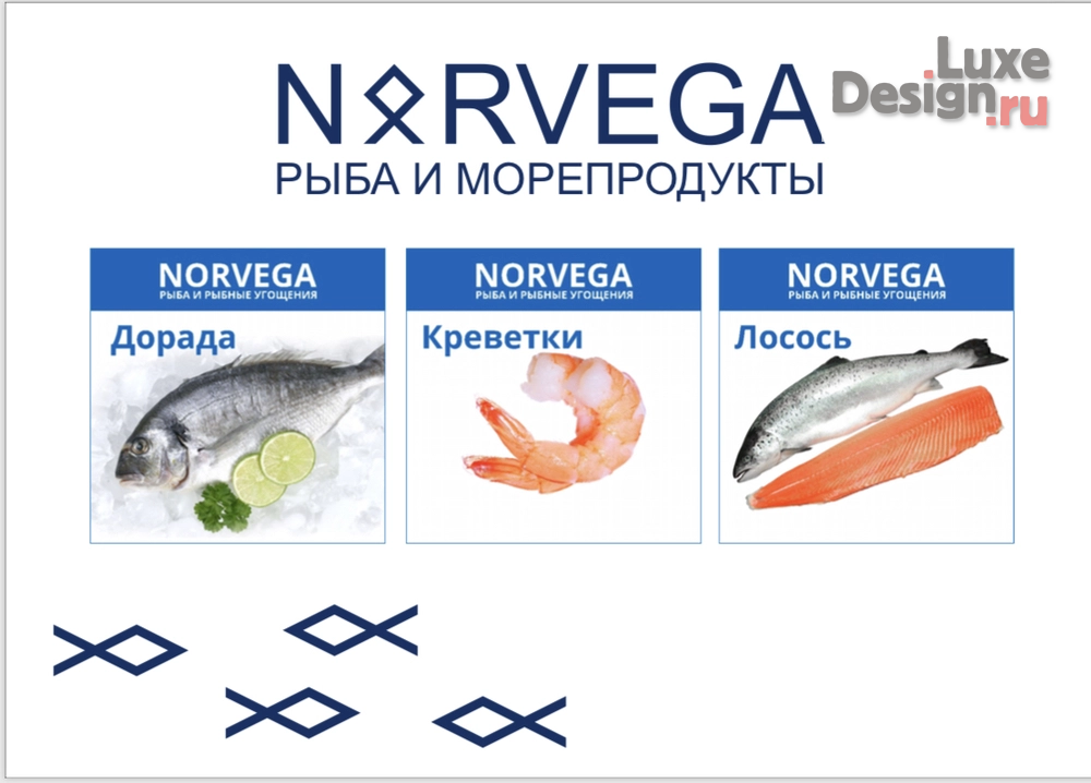 Дизайн интерьера супермаркета "NORVEGA магазин свежей рыбы и морепродуктов" (фото 6)