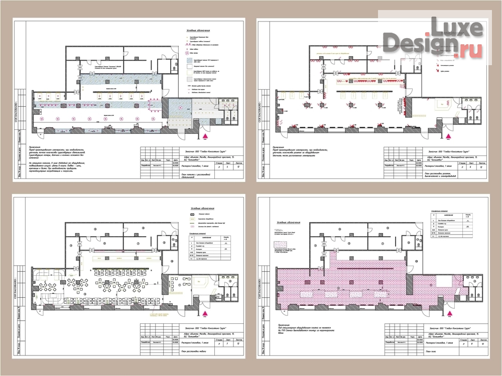 Дизайн интерьера ресторана "Интерьер ресторана-столовой в БЦ Большевик " (фото 8) от дизайнера Леонова Ирина Leone`s Design Дизайн интерьера ресторана "Интерьер ресторана-столовой в БЦ Большевик " (фото 8)