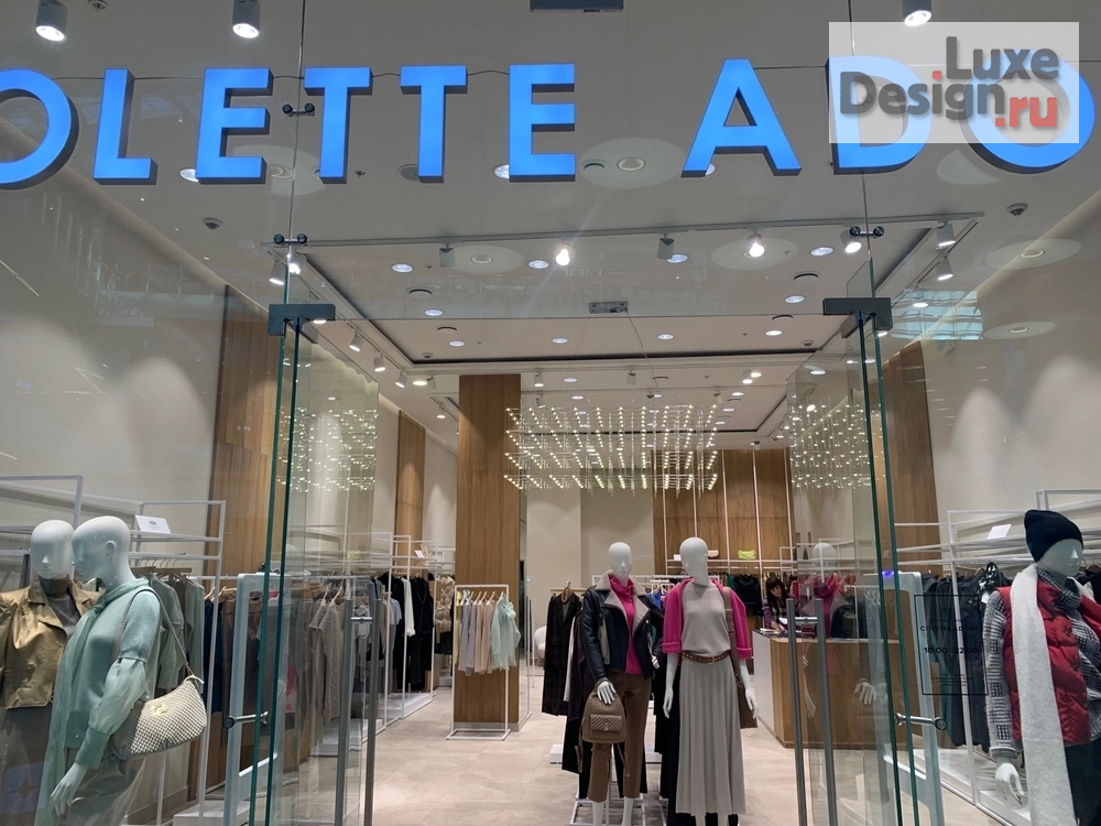 Дизайн интерьера бутика "Дизайн магазина одежды в ТЦ Авиапарк " (фото 6)