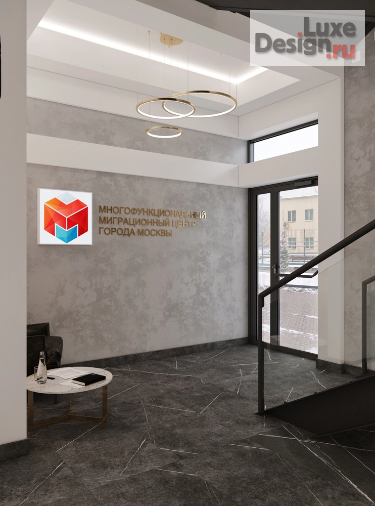 Дизайн интерьера офиса "Многофункциональный миграционный центр Москвы" (фото 3)