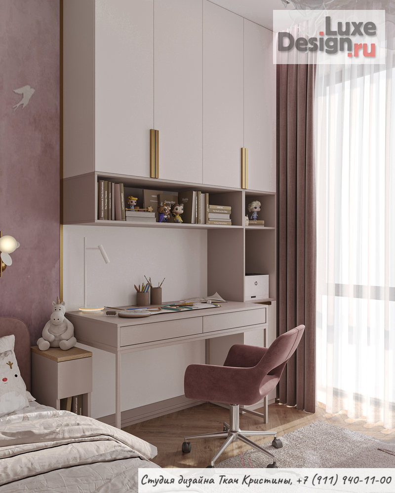 Дизайн интерьера квартиры "ДИЗАЙН-ПРОЕКТ КВАРТИРЫ 86м2" (фото 14)