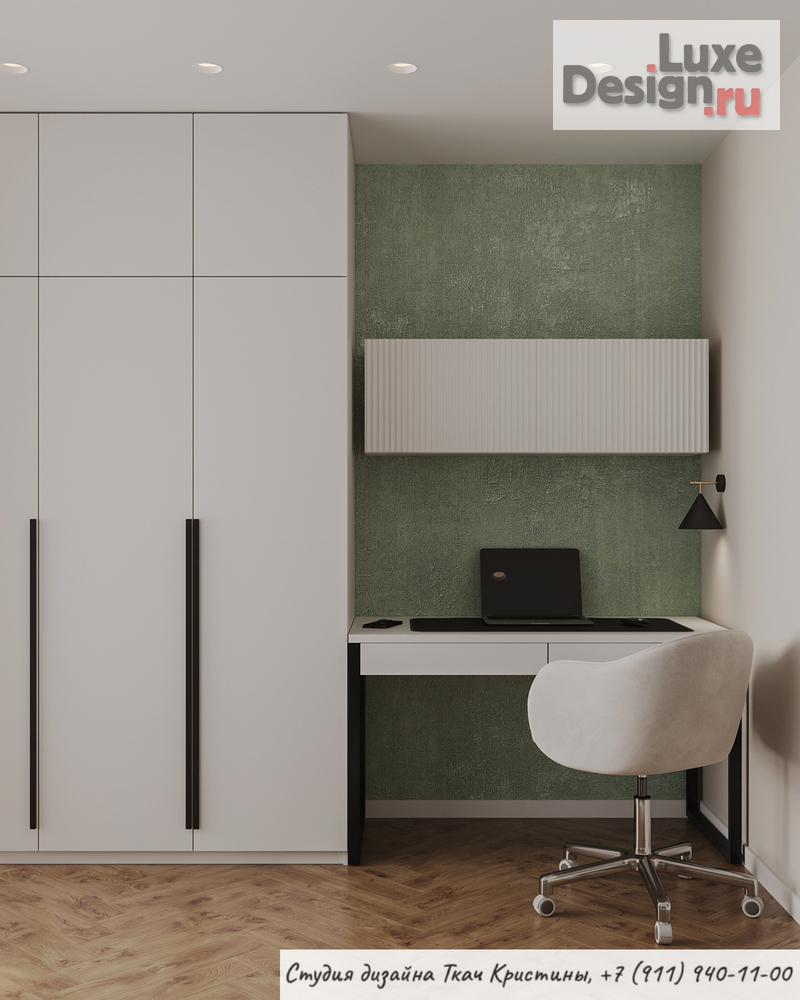 Дизайн интерьера квартиры "ДИЗАЙН-ПРОЕКТ КВАРТИРЫ 38м2" (фото 12)