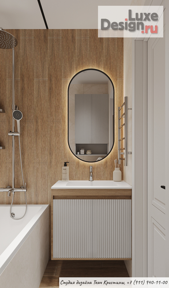 Дизайн интерьера квартиры "ДИЗАЙН-ПРОЕКТ КВАРТИРЫ 38м2" (фото 20)