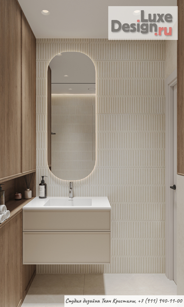 Дизайн интерьера квартиры "ДИЗАЙН-ПРОЕКТ КВАРТИРЫ 67м2" (фото 1)