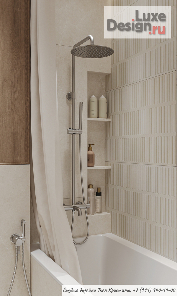 Дизайн интерьера квартиры "ДИЗАЙН-ПРОЕКТ КВАРТИРЫ 67м2" (фото 6)