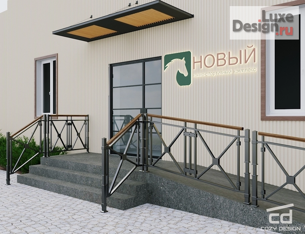 Дизайн интерьера клуба "Дизайн-проект конного комплекса" (фото 18)