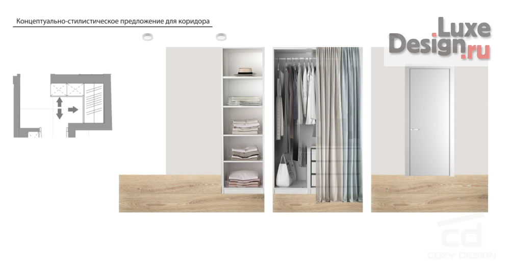 Дизайн интерьера двухкомнатной квартиры "Дизайн-проект квартиры в Пушкине" (фото 9)