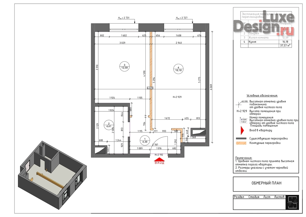 Дизайн интерьера однокомнатной квартиры "Квартира 37 кв.м ЖК ЗИЛарт flipping" (фото 14)