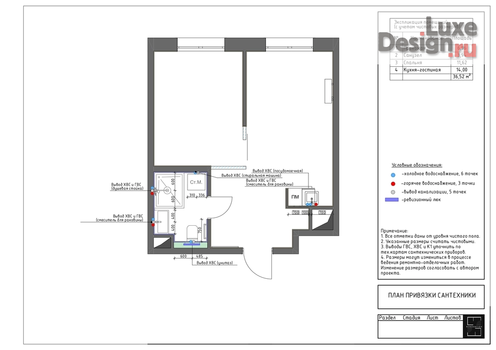Дизайн интерьера однокомнатной квартиры "Квартира 37 кв.м ЖК ЗИЛарт flipping" (фото 19)