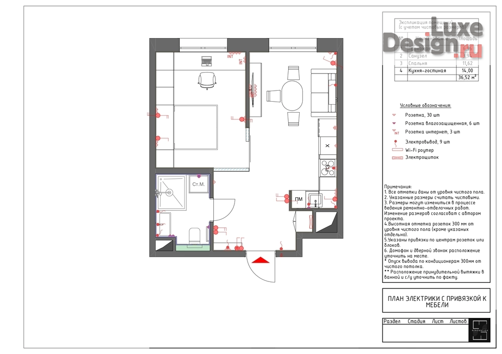 Дизайн интерьера однокомнатной квартиры "Квартира 37 кв.м ЖК ЗИЛарт flipping" (фото 21)