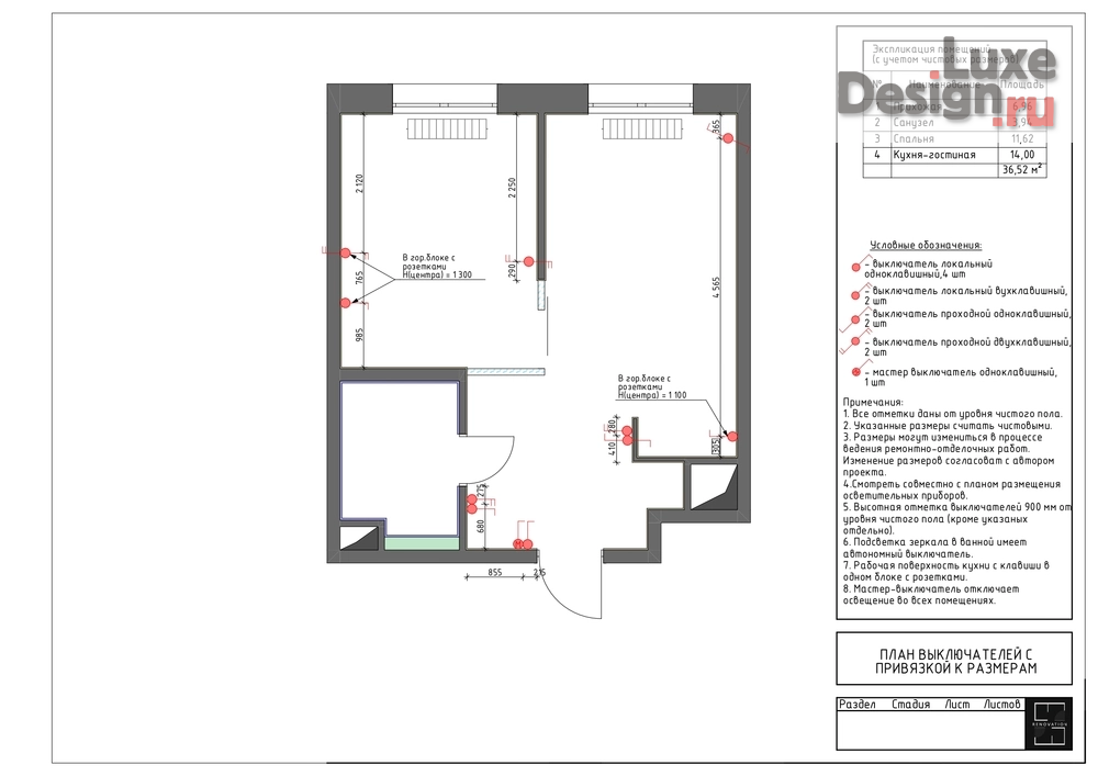 Дизайн интерьера однокомнатной квартиры "Квартира 37 кв.м ЖК ЗИЛарт flipping" (фото 22)