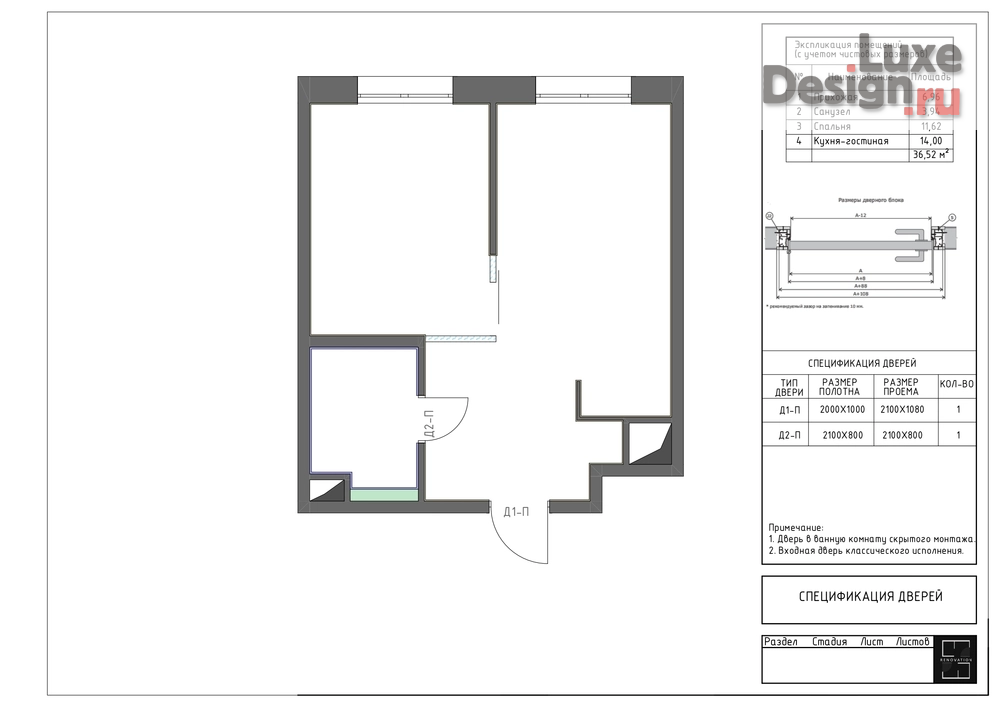Дизайн интерьера однокомнатной квартиры "Квартира 37 кв.м ЖК ЗИЛарт flipping" (фото 28)