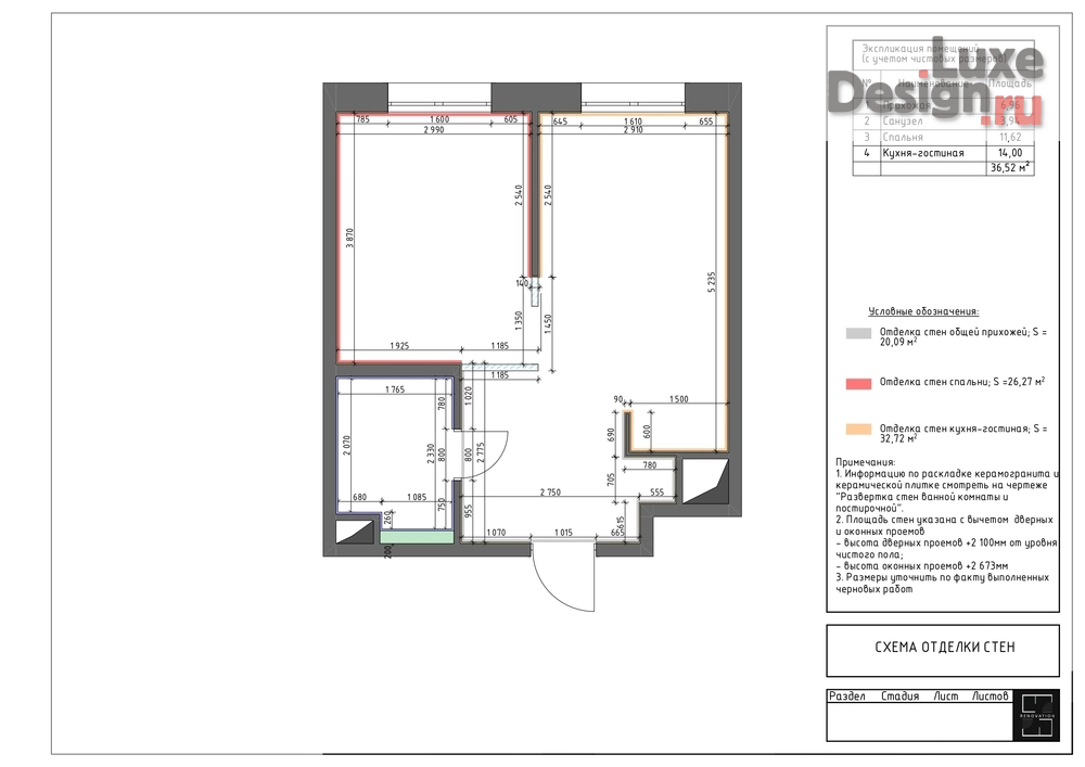 Дизайн интерьера однокомнатной квартиры "Квартира 37 кв.м ЖК ЗИЛарт flipping" (фото 29)