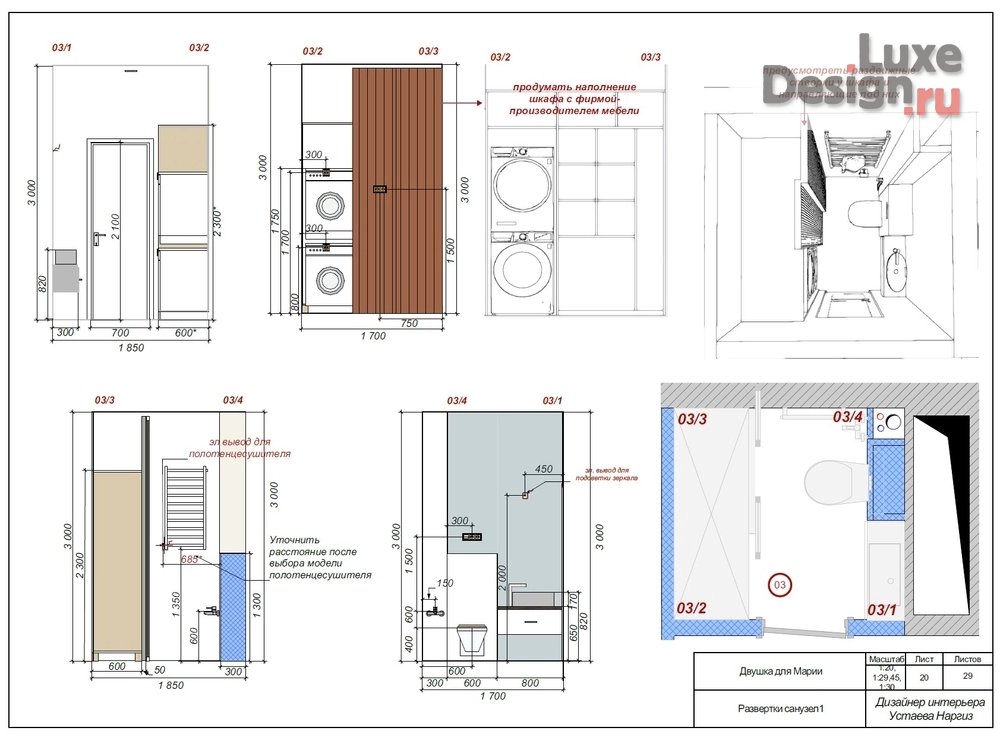 Дизайн интерьера двухкомнатной квартиры "Дизайн двухкомнатной квартиры" (фото 12)