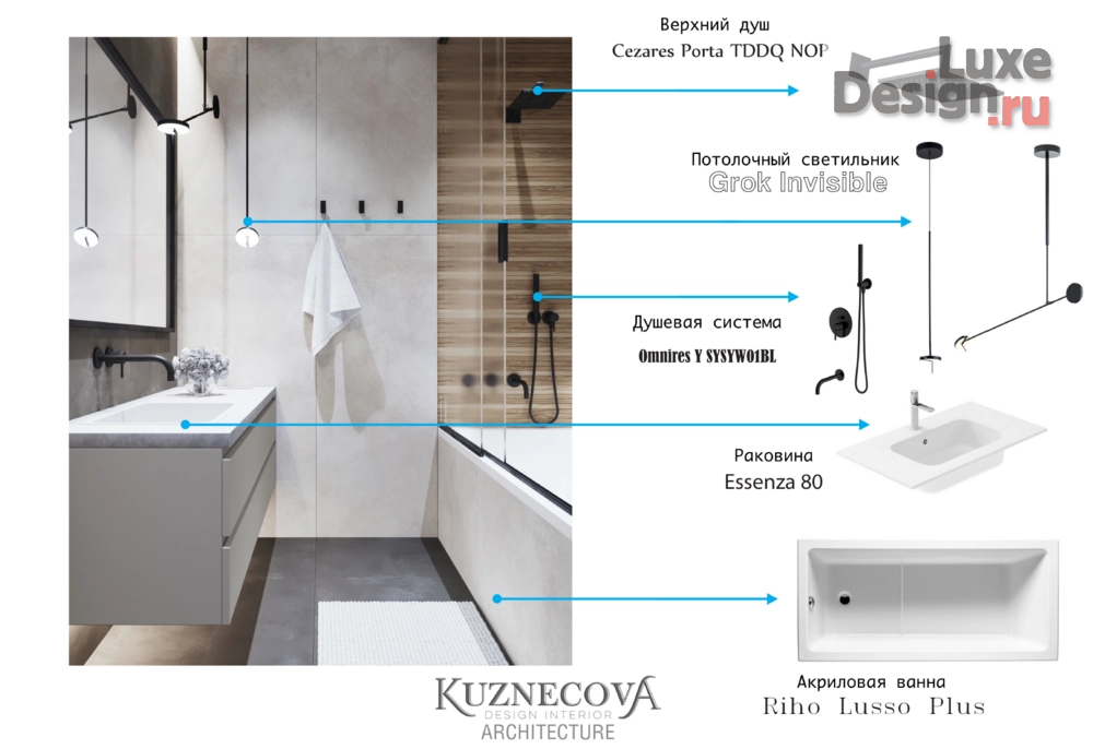 Дизайн интерьера трехкомнатной квартиры "Дизайн квартиры 115 м²" (фото 28)