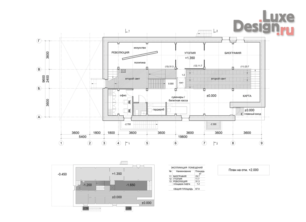 Частная архитектура "Архитектура / Дизайн интерьера / Выставочные пространства" (фото 15)