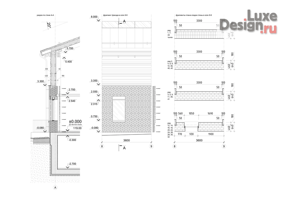 Частная архитектура "Архитектура / Дизайн интерьера / Выставочные пространства" (фото 18)