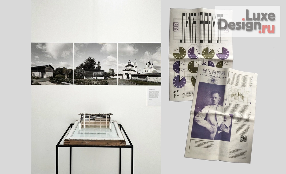 Частная архитектура "Архитектура / Дизайн интерьера / Выставочные пространства" (фото 25)