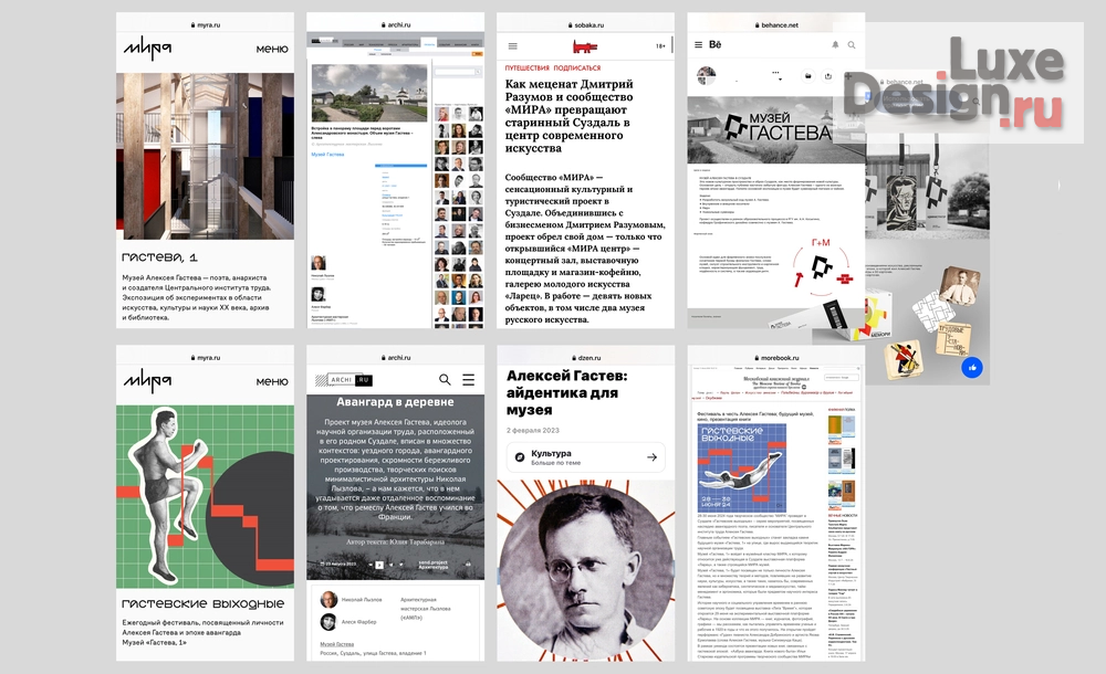 Частная архитектура "Архитектура / Дизайн интерьера / Выставочные пространства" (фото 26)