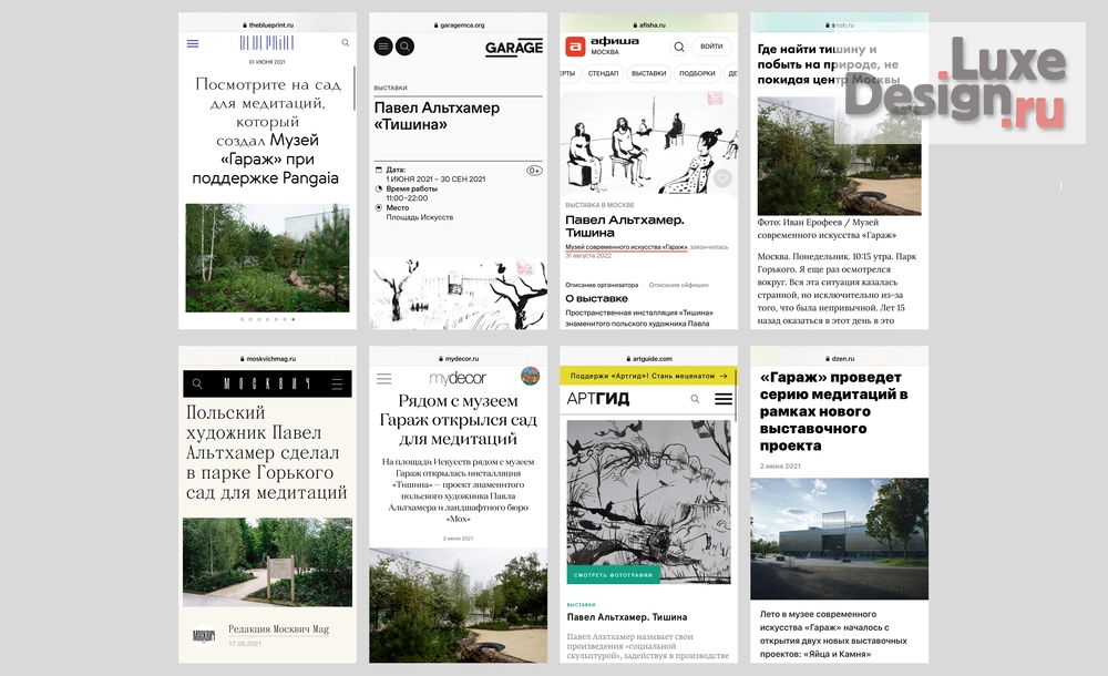 Частная архитектура "Архитектура / Дизайн интерьера / Выставочные пространства" (фото 33)