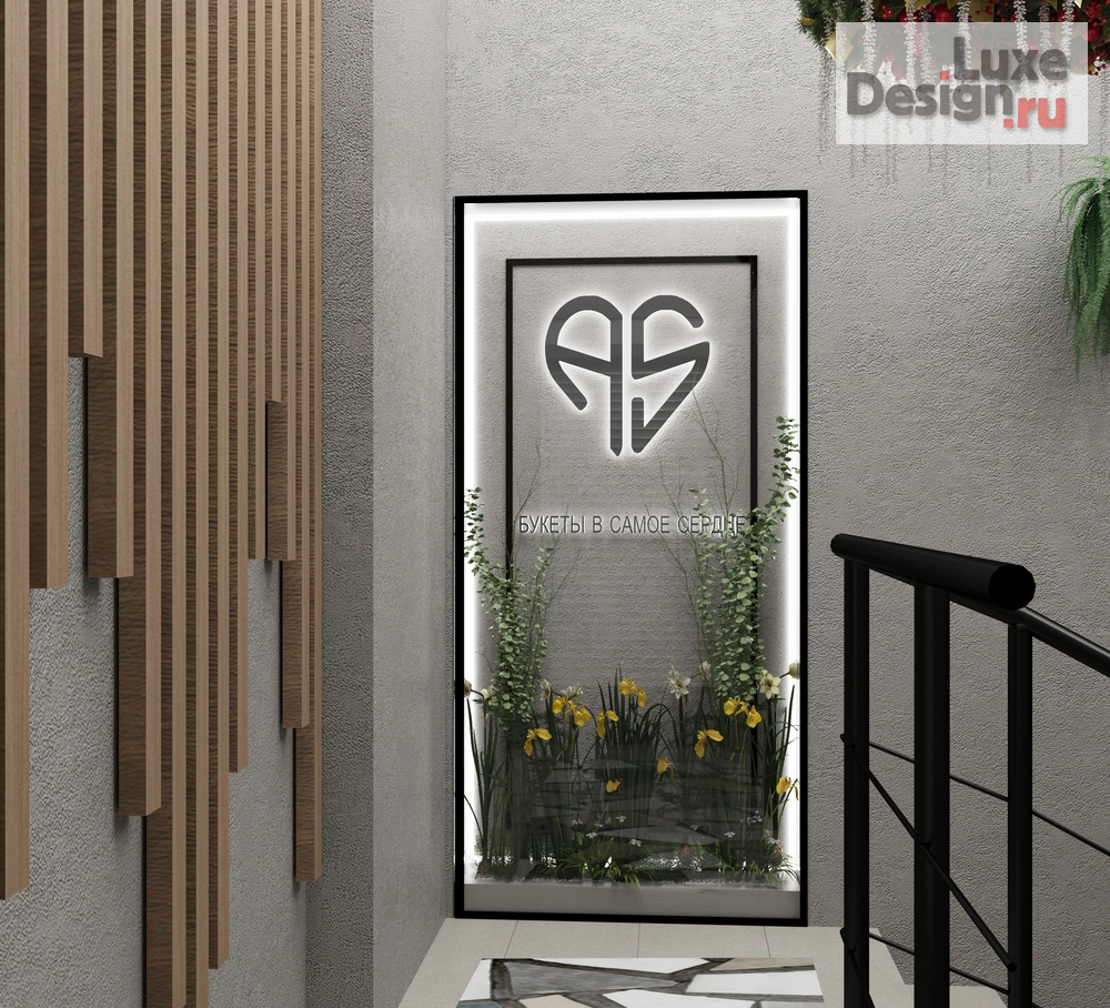 Дизайн интерьера бутика "Цветочный бутик в Казани" (фото 2)