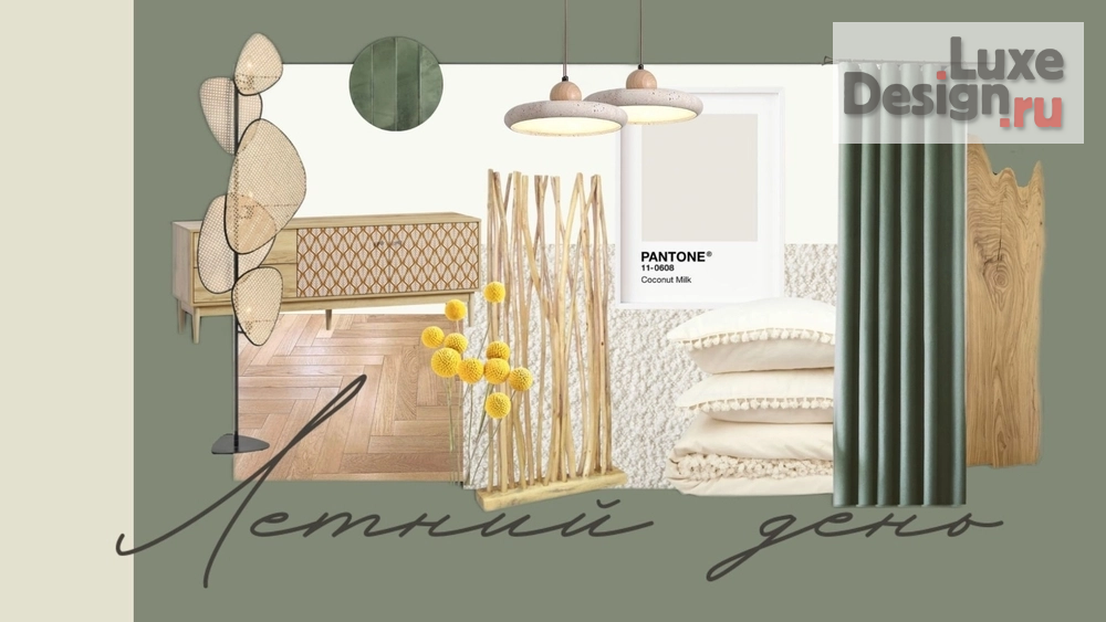 Дизайн интерьера однокомнатной квартиры "Летний день" (фото 1)