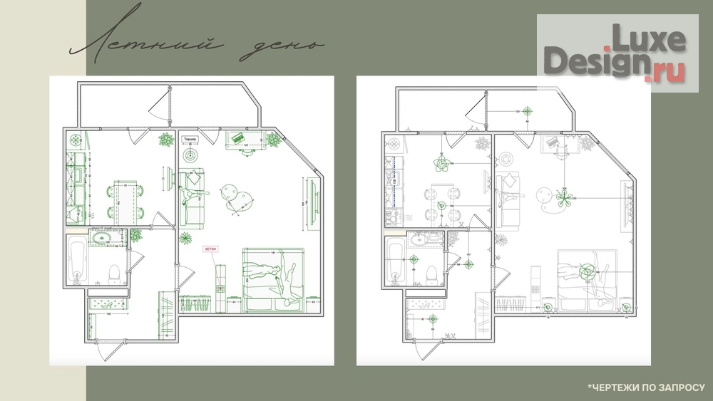 Дизайн интерьера однокомнатной квартиры "Летний день" (фото 2)