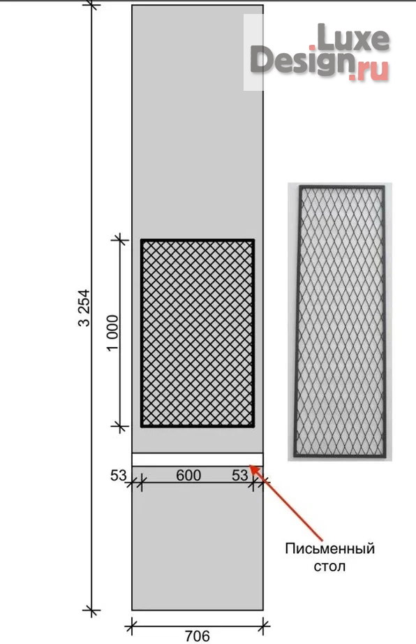 Дизайн интерьера детской "Комната подростка (Никитский бульвар). Квартира находится в жилом доме, включенном в перечень культурного наследия города Москвы, ЦАО. " (фото 2)