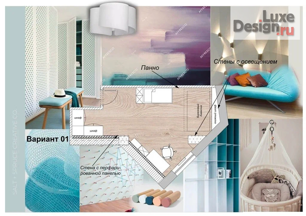 Дизайн интерьера четырехкомнатной квартиры "Квартира в ЖК бизнес-класса «Донское подворье», ЮАО г. Москвы" (фото 5)