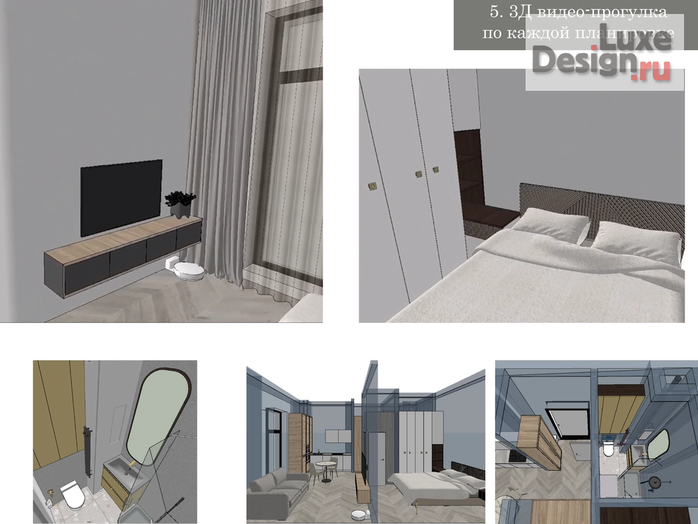 Дизайн интерьера двухкомнатной квартиры "Дизайн проект" (фото 6)