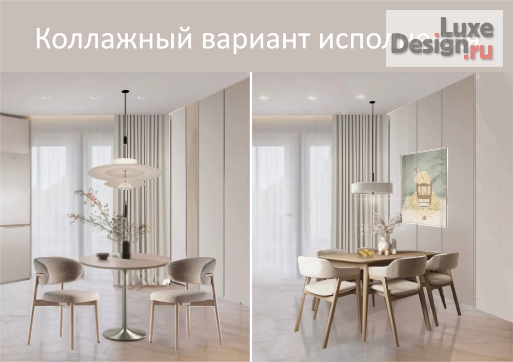 Дизайн интерьера двухкомнатной квартиры "Нежность и выразительность" (фото 4)