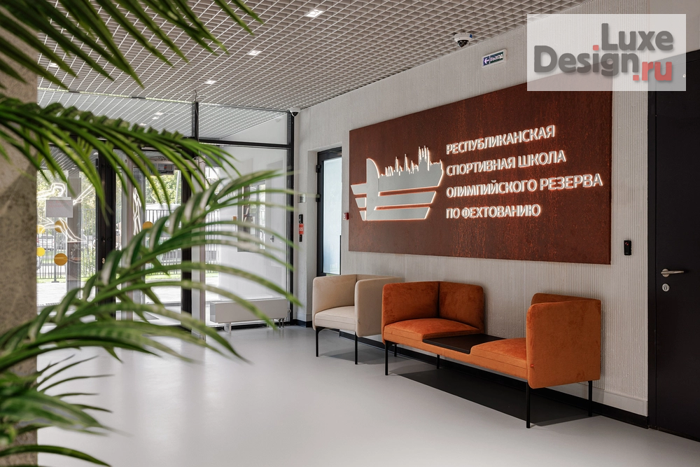 Дизайн интерьера школы "ЯРКИЙ ТЕРРАКОТ. ШКОЛА ФЕХТОВАНИЯ КАЗАНЬ" (фото 13)
