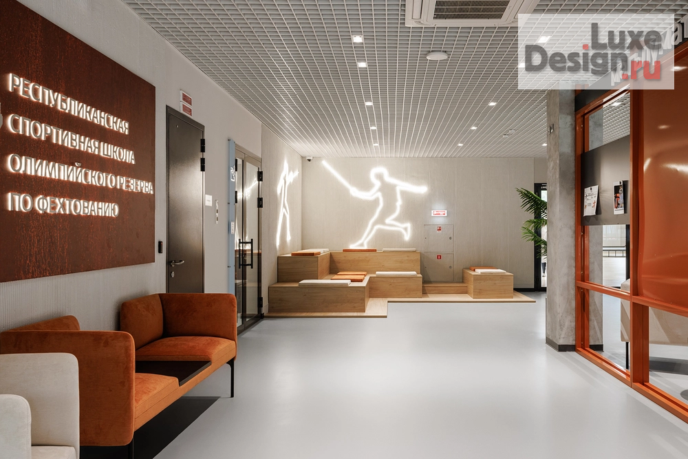 Дизайн интерьера школы "ЯРКИЙ ТЕРРАКОТ. ШКОЛА ФЕХТОВАНИЯ КАЗАНЬ" (фото 14)