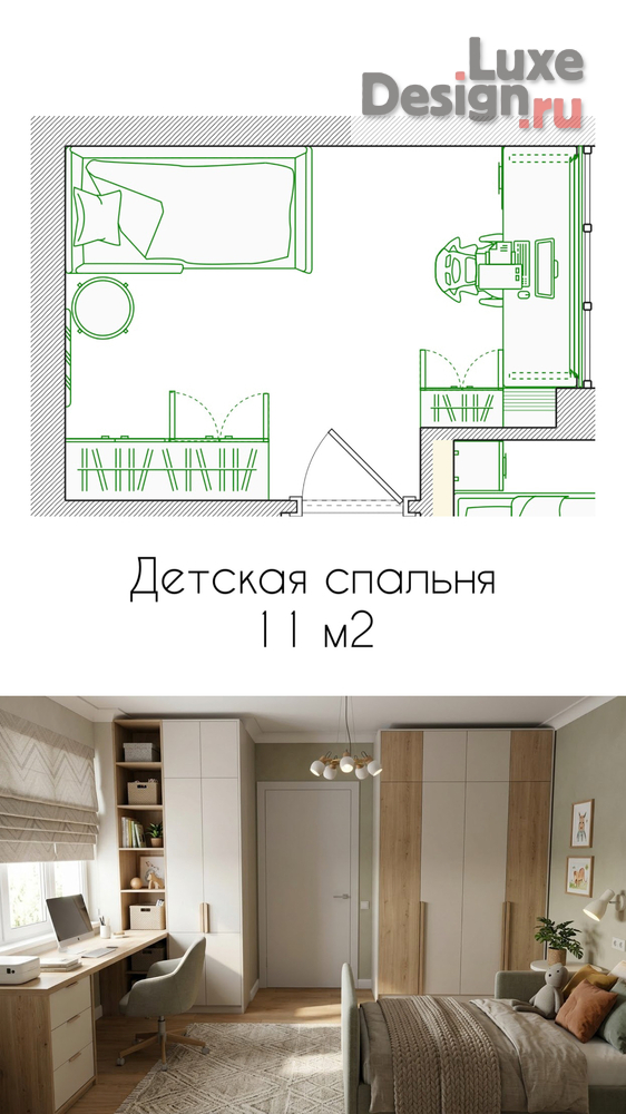 Дизайн интерьера трехкомнатной квартиры "Планировочное решение квартира 86м2" (фото 2)