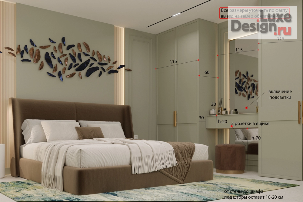 Дизайн интерьера частного дома "Оливковая  спальня  в частном доме " (фото 2)