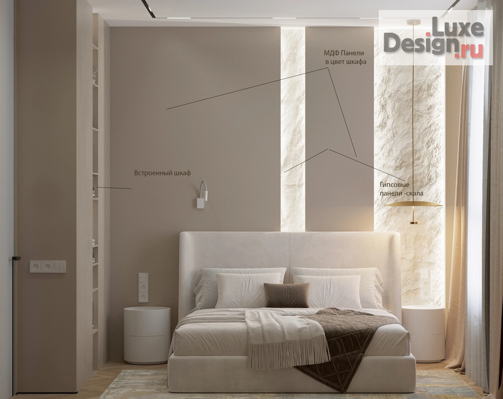 Дизайн интерьера двухкомнатной квартиры "Уютная квартира" (фото 11) от дизайнера Екатерина Осипова Дизайн интерьера двухкомнатной квартиры "Уютная квартира" (фото 11)