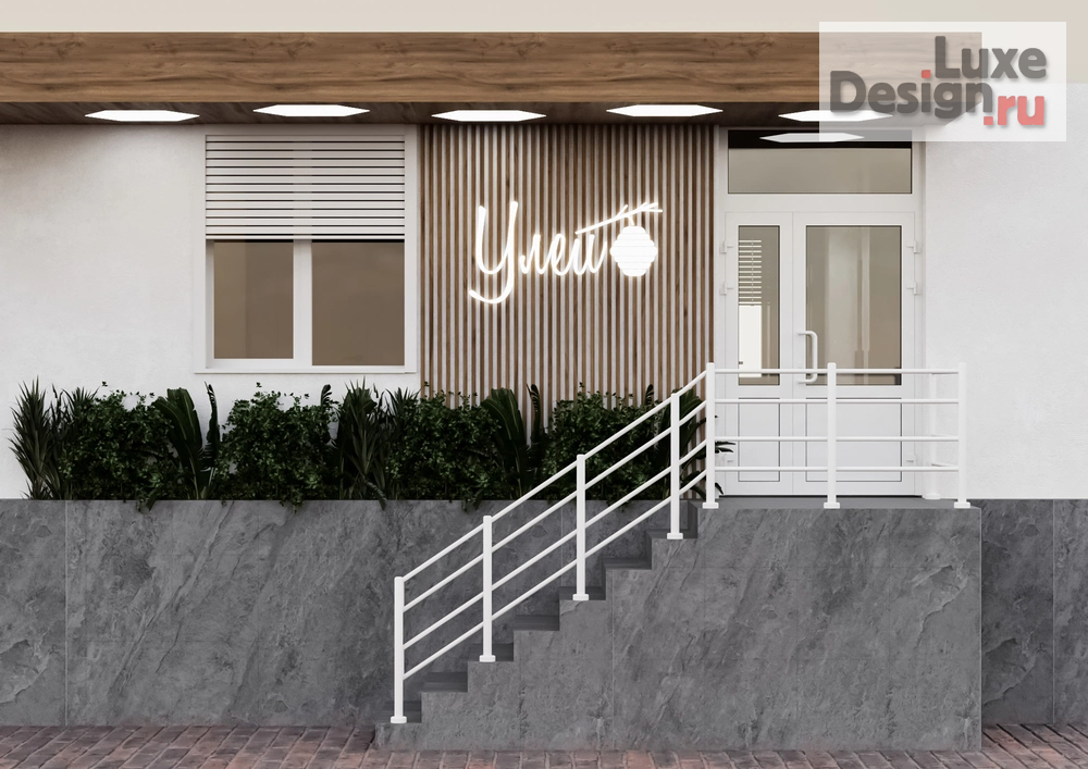 Дизайн интерьера оздоровительного комплекса "Оздоровительный центр "Улей"" (фото 3)