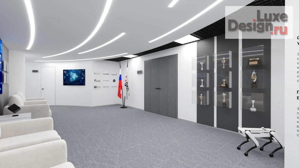 Дизайн интерьера офиса "Офисное помещение в современном стиле" (фото 10)