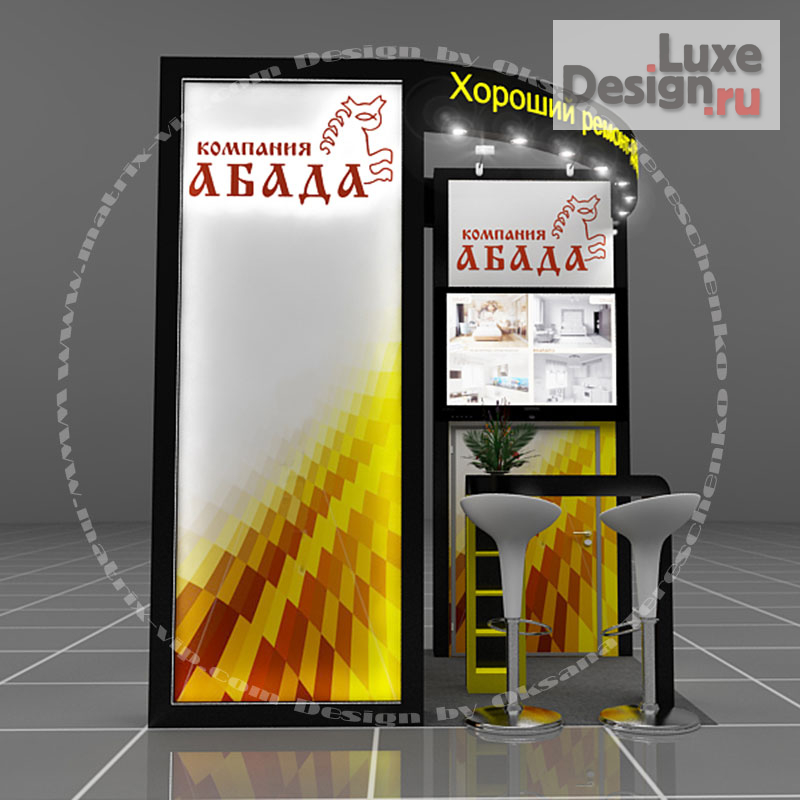 Дизайн интерьера выставки "Рекламные и выставочные стенды" (фото 12)