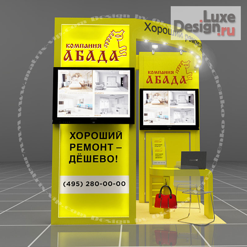 Дизайн интерьера выставки "Рекламные и выставочные стенды" (фото 13)