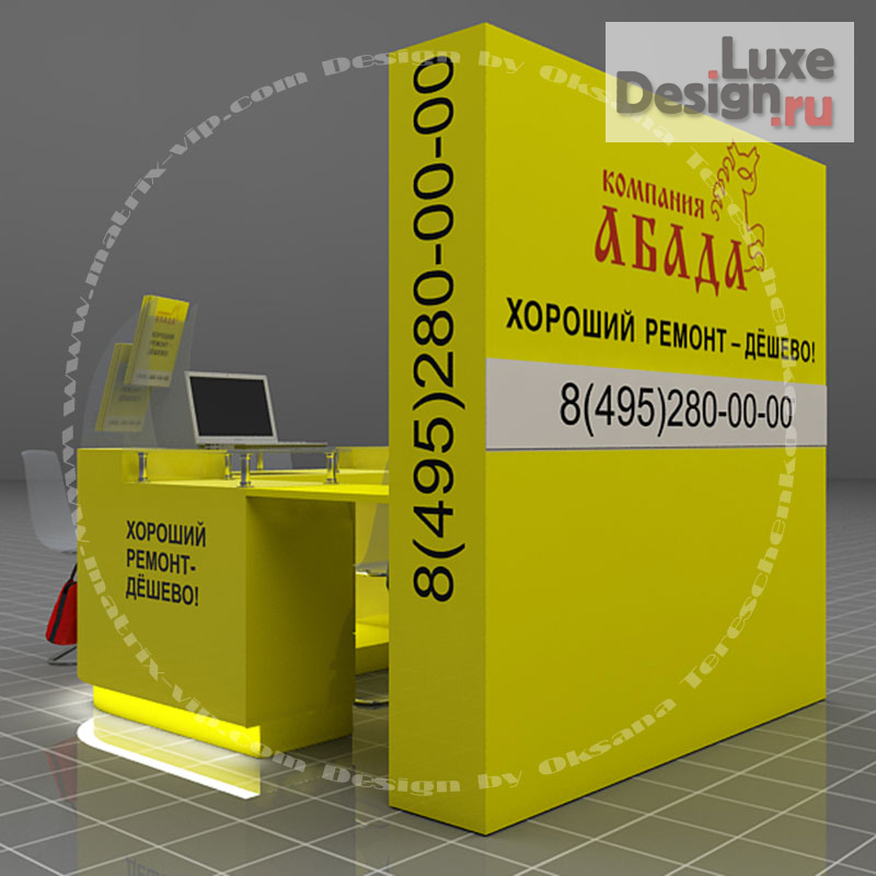 Дизайн интерьера выставки "Рекламные и выставочные стенды" (фото 16)