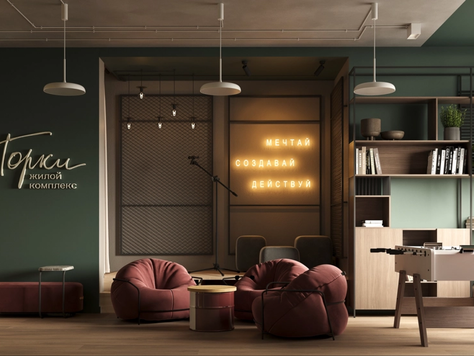 Дизайн интерьера клуба в Москве "Игровое пространство для подростков"